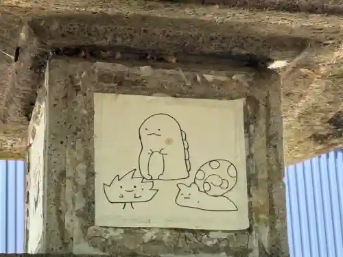 若松神社(山梨県)