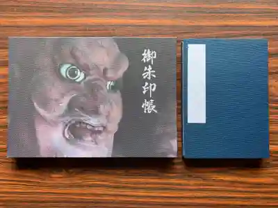 通常版の御朱印帳との比較／縦は、同じ大きさです。