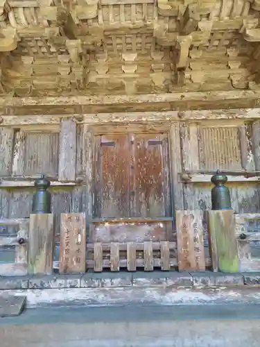 明通寺(福井県)