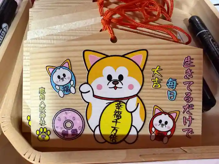 鹿角八坂神社(秋田県)