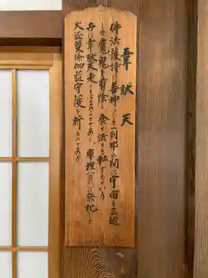 天龍寺(京都府)