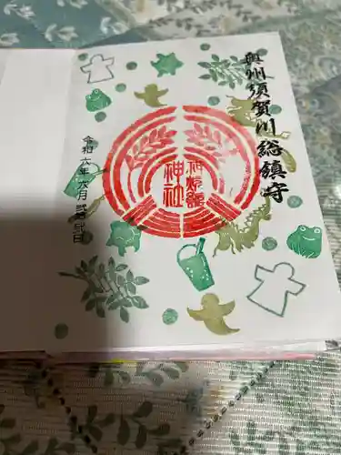 神炊館神社 ⁂奥州須賀川総鎮守⁂(福島県)