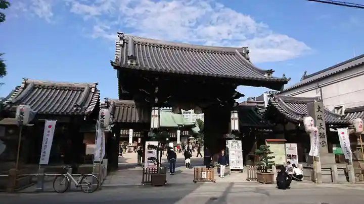 大阪天満宮の山門・神門