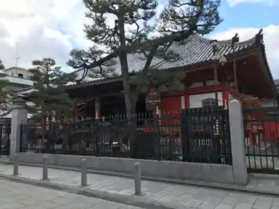 六波羅蜜寺(京都府)