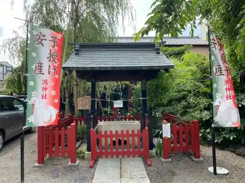 鴻神社の手水舎