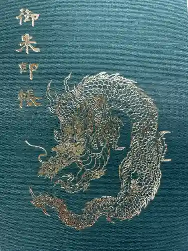 相国寺（相国承天禅寺）の御朱印