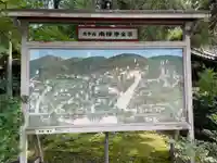 南禅寺(京都府)