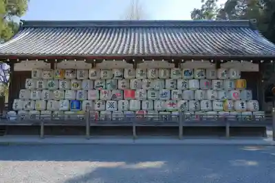 松尾大社のその他建物