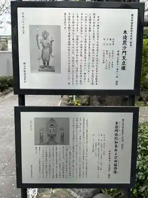 真照寺のその他建物
