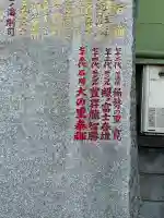 野見宿禰神社の{uncategorized: "未分類", other: "その他", undefined: "問題あり", building: "その他建物", grave: "お墓", sacred_gate: "鳥居", guardian: "狛犬", statue: "像", buddha: "仏像", history: "歴史", nature: "自然", garden: "庭園", animal: "動物", pagoda: "塔", temizu: "手水舎", mountain_gate: "山門・神門", sanctuary: "本殿・本堂", subordinate: "末社・摂社", art: "芸術", scenery: "景色", jizo: "地蔵", ema: "絵馬", goshuin: "御朱印", omikuji: "おみくじ", items: "授与品その他", amulet: "お守り", goshuincho: "御朱印帳", eats: "食事", festival: "お祭り", votive_dance: "神楽", shichigosan: "七五三参", wedding: "結婚式", experience: "体験その他", initially: "初詣", around: "周辺", anti_infection: "感染症対策"}