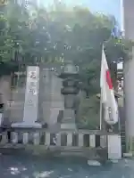 芝大神宮の{uncategorized: "未分類", other: "その他", undefined: "問題あり", building: "その他建物", grave: "お墓", sacred_gate: "鳥居", guardian: "狛犬", statue: "像", buddha: "仏像", history: "歴史", nature: "自然", garden: "庭園", animal: "動物", pagoda: "塔", temizu: "手水舎", mountain_gate: "山門・神門", sanctuary: "本殿・本堂", subordinate: "末社・摂社", art: "芸術", scenery: "景色", jizo: "地蔵", ema: "絵馬", goshuin: "御朱印", omikuji: "おみくじ", items: "授与品その他", amulet: "お守り", goshuincho: "御朱印帳", eats: "食事", festival: "お祭り", votive_dance: "神楽", shichigosan: "七五三参", wedding: "結婚式", experience: "体験その他", initially: "初詣", around: "周辺", anti_infection: "感染症対策"}