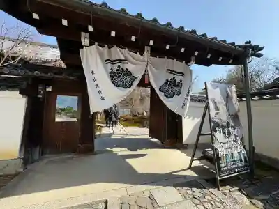 西来院(京都府)