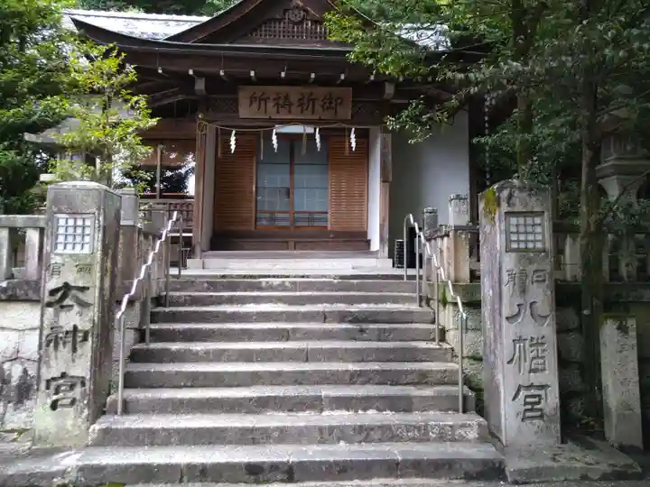 日牟禮八幡宮(滋賀県)
