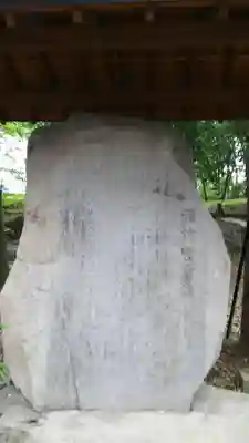 酒折宮のその他建物