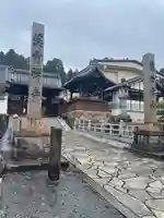 渓雲寺(岐阜県)
