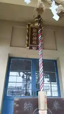 駒形神社の本殿・本堂