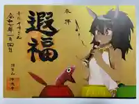 治寶山 浄泉寺(愛知県)