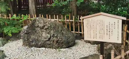 武蔵一宮氷川神社のその他建物