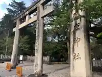砥鹿神社(里宮)の鳥居