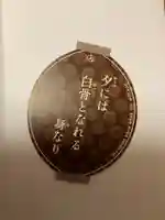 築地本願寺(本願寺築地別院)(東京都)