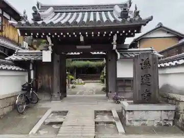 浄運寺(滋賀県)