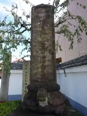 慶運寺のその他建物