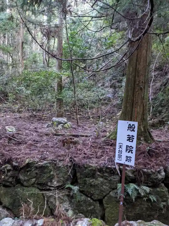 鳳来寺山奥の院(愛知県)