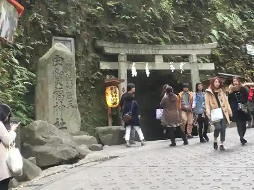銭洗弁財天宇賀福神社のその他建物