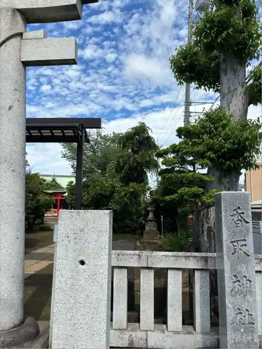香取神社(千葉県)