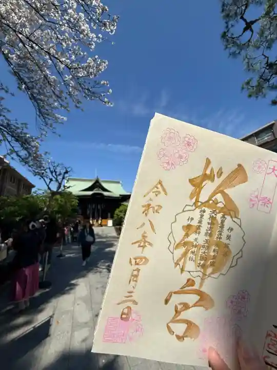 桜神宮の{uncategorized: "未分類", other: "その他", undefined: "問題あり", building: "その他建物", grave: "お墓", sacred_gate: "鳥居", guardian: "狛犬", statue: "像", buddha: "仏像", history: "歴史", nature: "自然", garden: "庭園", animal: "動物", pagoda: "塔", temizu: "手水舎", mountain_gate: "山門・神門", sanctuary: "本殿・本堂", subordinate: "末社・摂社", art: "芸術", scenery: "景色", jizo: "地蔵", ema: "絵馬", goshuin: "御朱印", omikuji: "おみくじ", items: "授与品その他", amulet: "お守り", goshuincho: "御朱印帳", eats: "食事", festival: "お祭り", votive_dance: "神楽", shichigosan: "七五三参", wedding: "結婚式", experience: "体験その他", initially: "初詣", around: "周辺", anti_infection: "感染症対策"}
