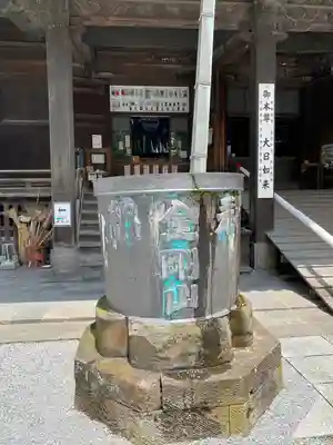 鑁阿寺(栃木県)