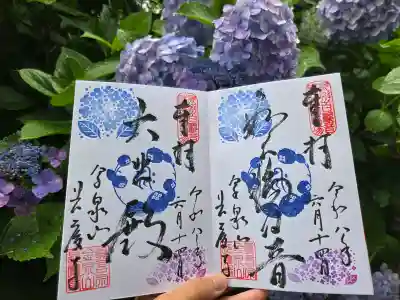 長慶寺(大阪府)