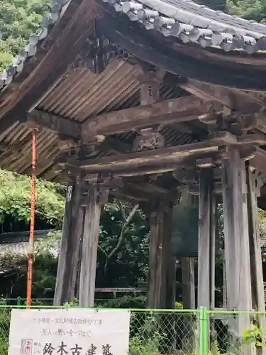 観音正寺(滋賀県)