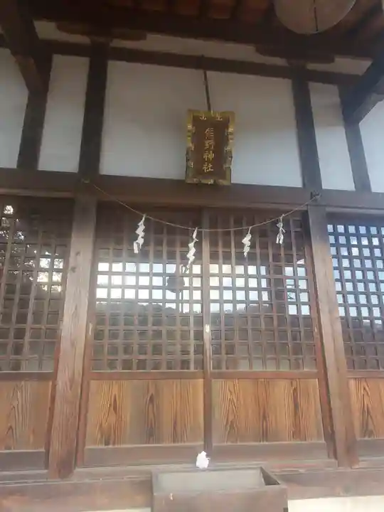 熊野神社 (樺崎町)(栃木県)