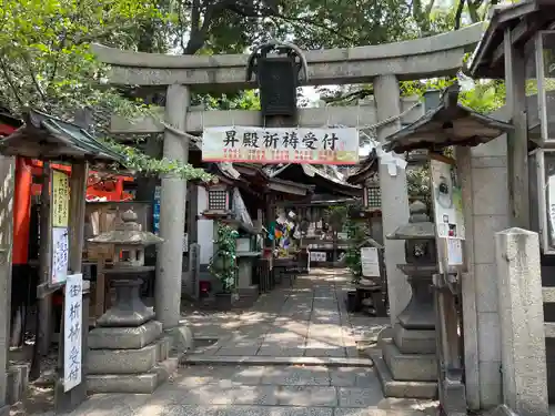 若一神社の鳥居