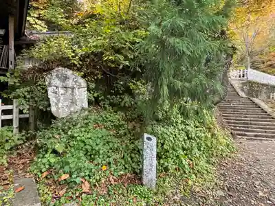 戸隠神社九頭龍社(長野県)