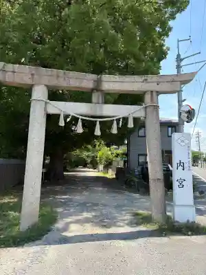内宮(岡山県)