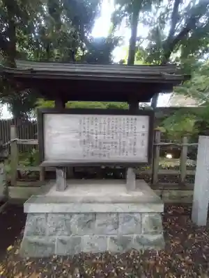 調神社(埼玉県)
