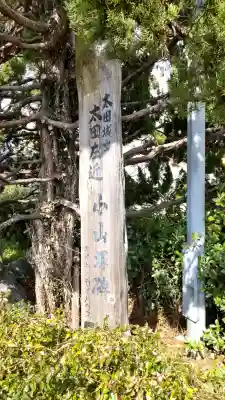 来迎寺の{uncategorized: "未分類", other: "その他", undefined: "問題あり", building: "その他建物", grave: "お墓", sacred_gate: "鳥居", guardian: "狛犬", statue: "像", buddha: "仏像", history: "歴史", nature: "自然", garden: "庭園", animal: "動物", pagoda: "塔", temizu: "手水舎", mountain_gate: "山門・神門", sanctuary: "本殿・本堂", subordinate: "末社・摂社", art: "芸術", scenery: "景色", jizo: "地蔵", ema: "絵馬", goshuin: "御朱印", omikuji: "おみくじ", items: "授与品その他", amulet: "お守り", goshuincho: "御朱印帳", eats: "食事", festival: "お祭り", votive_dance: "神楽", shichigosan: "七五三参", wedding: "結婚式", experience: "体験その他", initially: "初詣", around: "周辺", anti_infection: "感染症対策"}