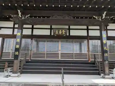 広福寺(岐阜県)