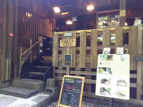 本宮神社（日光二荒山神社別宮）の食事