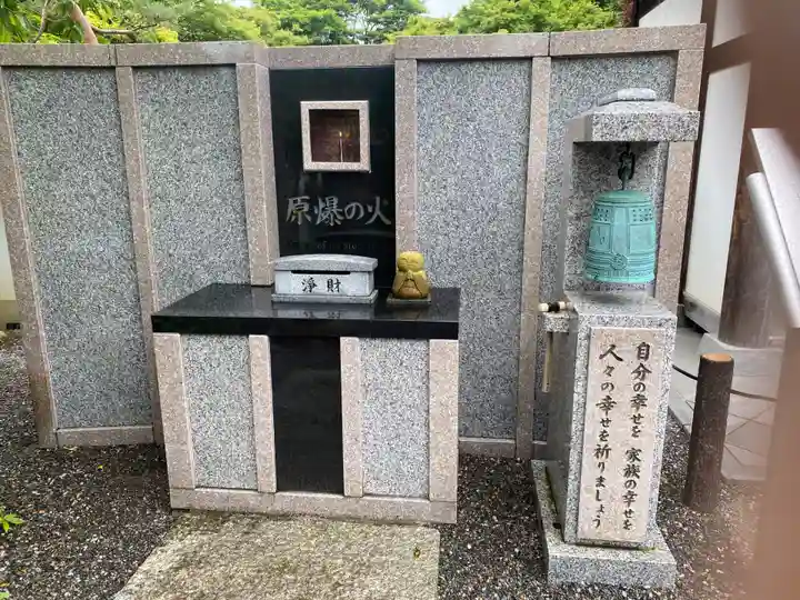 宝徳寺(群馬県)