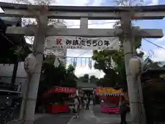 高木神社の鳥居