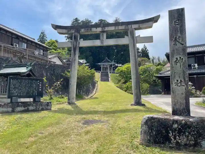 日枝神社 (甲南町稗谷)の{uncategorized: "未分類", other: "その他", undefined: "問題あり", building: "その他建物", grave: "お墓", sacred_gate: "鳥居", guardian: "狛犬", statue: "像", buddha: "仏像", history: "歴史", nature: "自然", garden: "庭園", animal: "動物", pagoda: "塔", temizu: "手水舎", mountain_gate: "山門・神門", sanctuary: "本殿・本堂", subordinate: "末社・摂社", art: "芸術", scenery: "景色", jizo: "地蔵", ema: "絵馬", goshuin: "御朱印", omikuji: "おみくじ", items: "授与品その他", amulet: "お守り", goshuincho: "御朱印帳", eats: "食事", festival: "お祭り", votive_dance: "神楽", shichigosan: "七五三参", wedding: "結婚式", experience: "体験その他", initially: "初詣", around: "周辺", anti_infection: "感染症対策"}