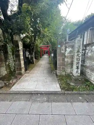 威光稲荷堂(東京都)