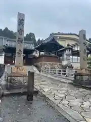 渓雲寺(岐阜県)