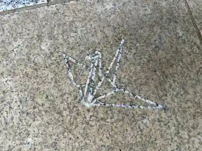 鶴峯八幡宮(茨城県)