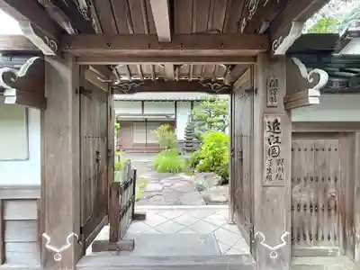 聞証坊(滋賀県)