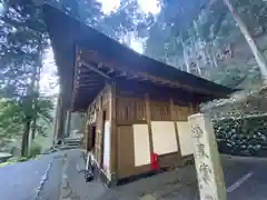 身延山 祖廟拝殿(山梨県)