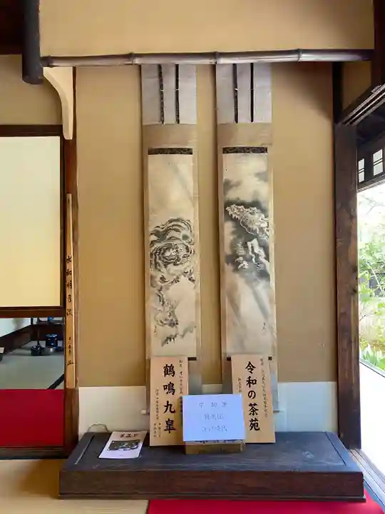 霊源院(京都府)